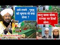 Baju Wala Bola Dargaha Par Shirk Hota Allama Ahmed Naqshbani New Funny Imp Bayan 2022 Sendhwa