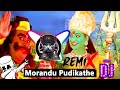 Morandu Pudikkadha Amman Song Kootai Mariamman பக்தி பாடல் ️ 1 Djremix