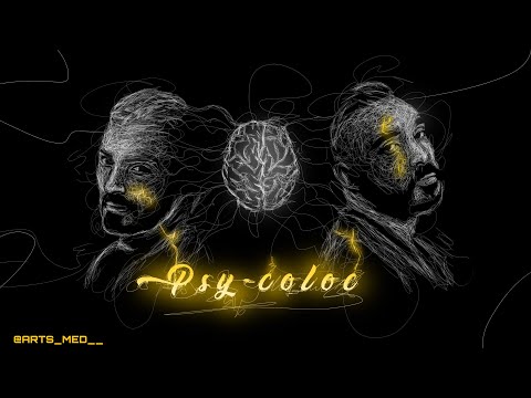 Dollypran & Mc Artisan - PsyColoc (Official Visualizer)