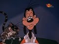 Goofy Und Max Ende Gut Alles Goofy Part 1
