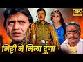 जाबाज़ हिंदुस्तानी मर्द की दहाड़ जुर�