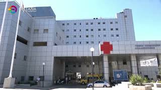 ΓΕΝΝΑΙΑ ΑΠΟΦΑΣΗ ΟΙΚΟΓΕΝΕΙΑΣ 62ΧΡΟΝΟΥ ΝΑ ΔΩΡΙΣΕΙ ΤΑ ΟΡΓΑΝΑ ΤΟΥ  24 11 2025