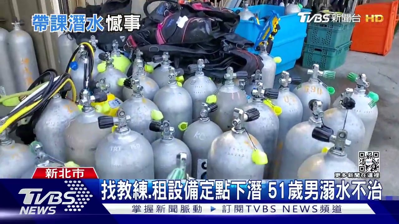 龍洞潛水客失聯 SUP遊客發現搶救仍不治