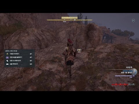 [PS4] Assassin's Creed Odyssey Cult of Kosmos - Delian League - Brison