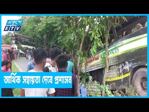 নাটোরে দুই বাসের সংঘর্ষে নিহত ৭