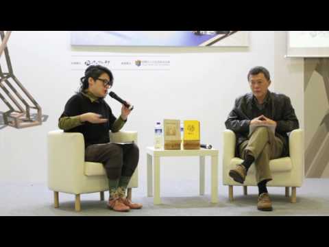 20170213_國際文學駐村分享座談會 1