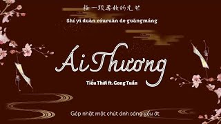 Download lagu [Vietsub Pinyin Hanzi] Ái Thương (爱殇) - Tiểu Thời (小时姑娘) ft Gong Tuấn (Gong駿) | Đông Cung (东宫) OST mp3
