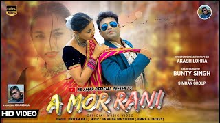 A Mor Rani ll बंटी सिंह लास्ट नागपुरी एल्बम साॅन्ग ll Ft. Bunty Singh & Chandni ll Singer pritam Raj
