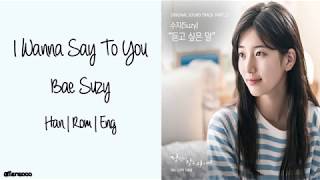Suzy (수지) - I Wanna Say To You (듣고 싶은 말) (당신이 잠든 사이에 OST Part 13) (Han|Rom|Eng Lyrics)