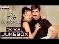 Itlu Sravani Subramanyam Telugu Movie Songs Jukebox Ravi Teja Tanurai