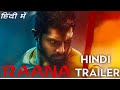 Raana Movie Official Hindi Trailer | Raana Kannada Full Movie Hindi Dubbed | Update & Release Date