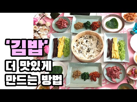 각자김밥