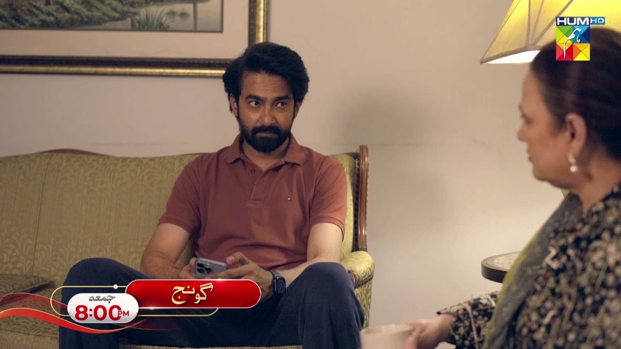 Goonj Episode 22 Promo - Friday at 08 pm [ Komal Meer, Mirza Gohar Rasheed & Feroz Kadri ] - HUM TV