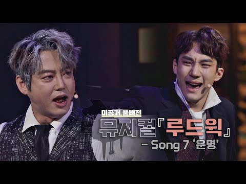 루드윅: 베토벤 더 피아노