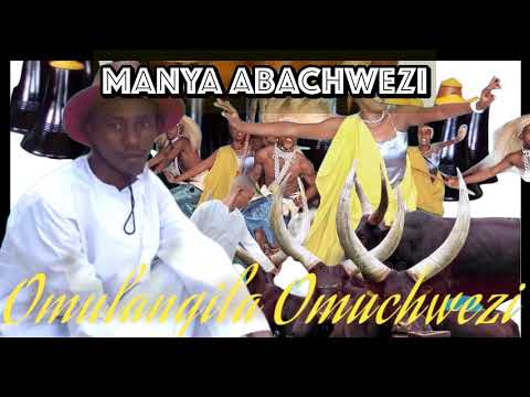 Manya Abachwezi Omulangira Omuchwezi