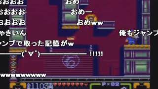 がんばれゴエモン3 ～獅子重禄兵衛のからくり卍固め～を実況(2/3)【コメ付き】