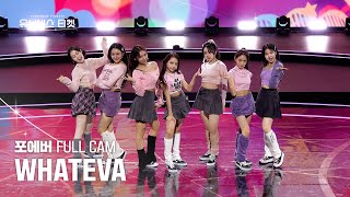 Cover art for WHATEVA