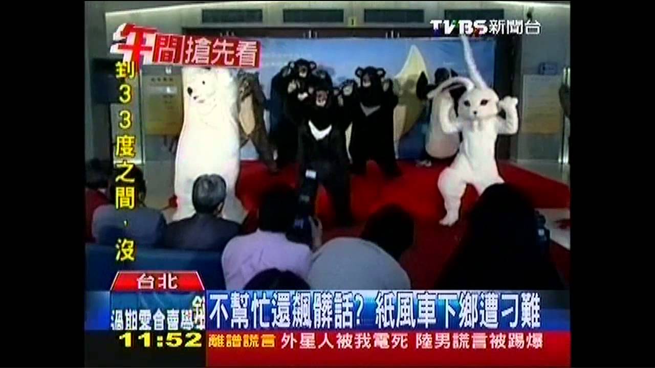 不幫忙還飆髒話? 紙風車下鄉遭刁難