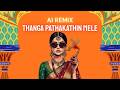 Thangapathakathin Mele AI Remix The Golden Melody Reimagined