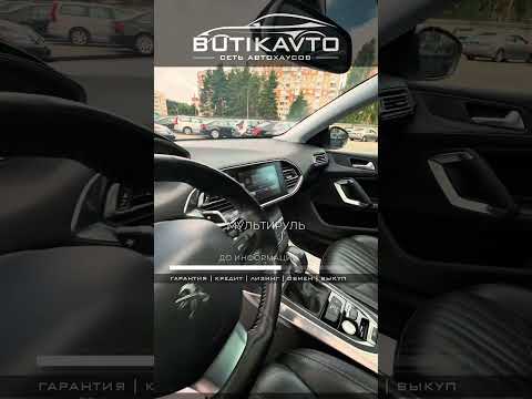 фото peugeot 308 ii 0