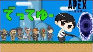 毎日配信＃２　エペ