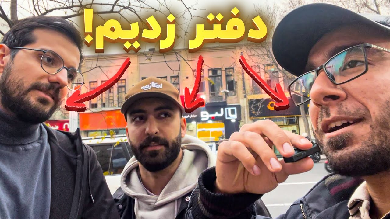 دفتر زدیم! ولاگ خرید  تجهیزات دفتر