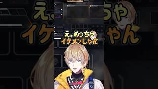 【APEX】自己肯定感高めでウザめの風楽奏斗【にじさんじ/風楽奏斗】 #にじさんじ #風楽奏斗 #切り抜き #vtuber #apex