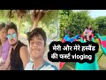 MY Frist Vlog In Noida Rekha Adira Vlogs