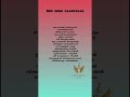 ORU NOKK KAANUVAAN Song LYRICS