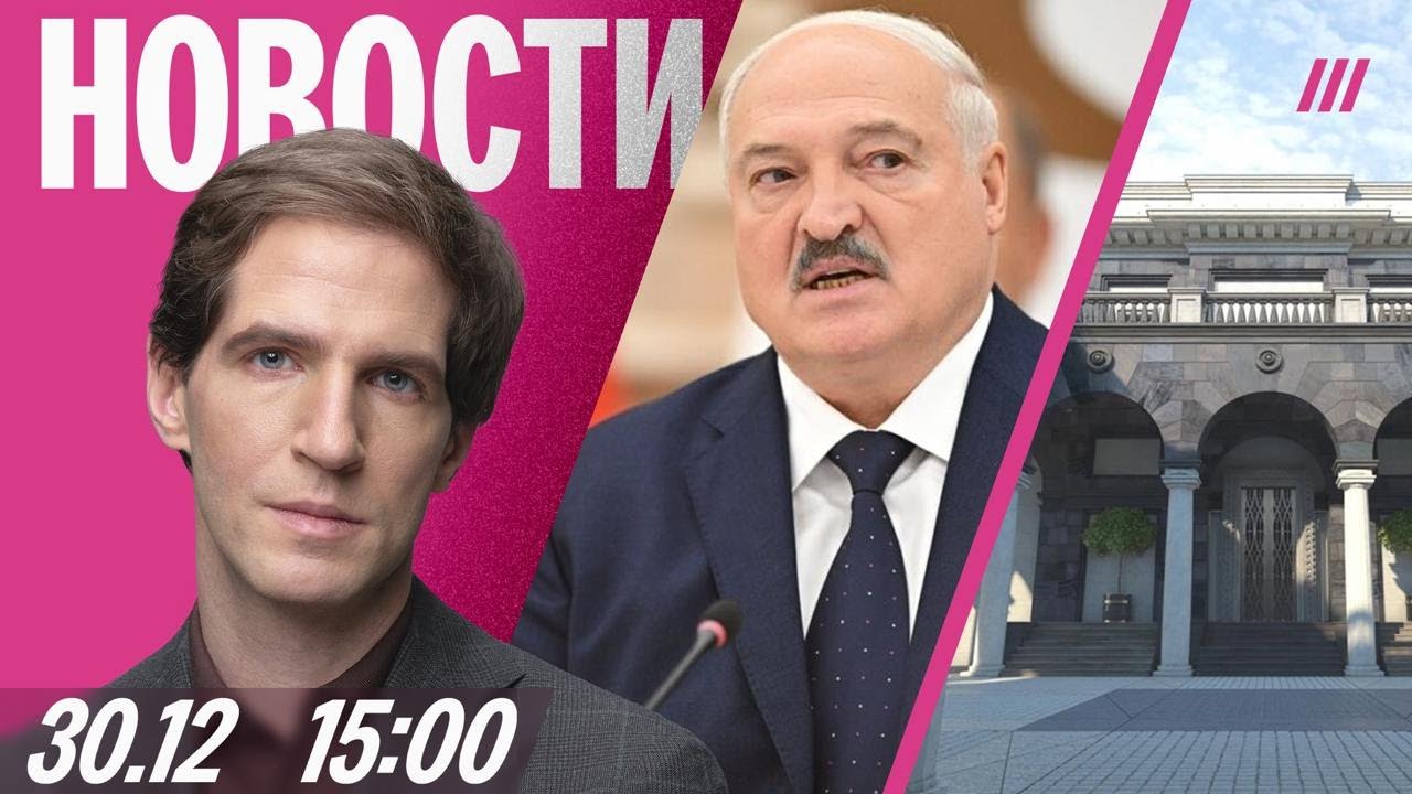 Дворец Путина в Крыму. Кремль угрожает ответом за «атаку» на Валдай. Лукашен?