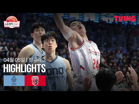 고양소노 VS 안양 정관장 65:61 KBL 스포츠하이라이트