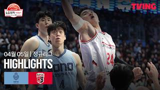 고양 소노 vs 안양 정관장