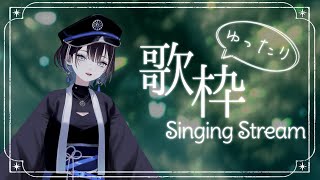 桜色舞うころ - 【 歌枠 / #karaoke 】ゆったり歌うお時間です🦉【羽緒 / RK Music】#羽緒集魂中