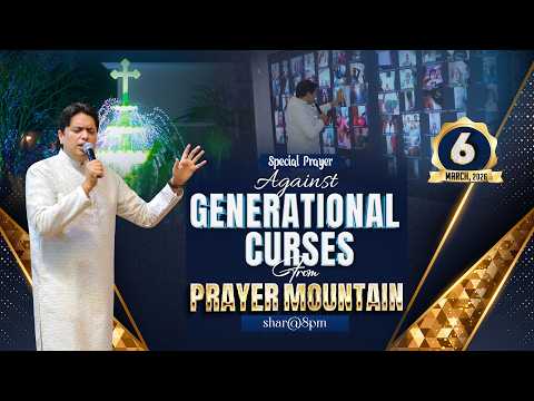 PRAYER MOUNTAIN |🔴LIVE (06-03-2026) SPECIAL PRAYER AGAINST GENERATIONAL CURSES | ANM