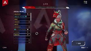 リハビリAPEX#2