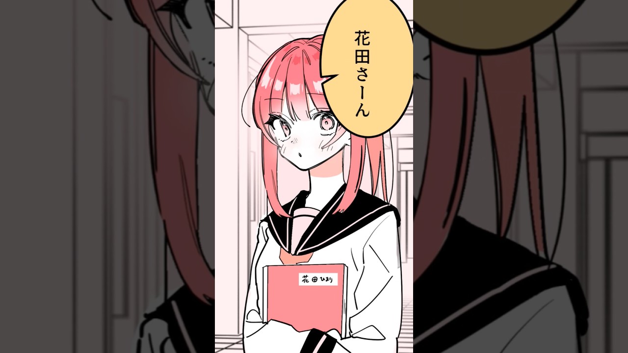 俺が教えるよ #イラスト #illustrator  #illustration  #創作 #漫画 #short #shorts