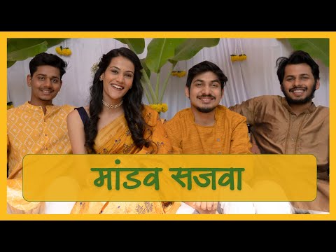 Ajay Badrinath Kesbhat Mandav Sajava