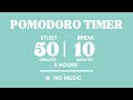 STUDY WITH ME FOR 3 HOURS 50 MINS STUDY 10 MINS BREAK NO MUSIC WITH ALARMS