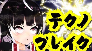 林原めぐみが演じるキャラクターで手淫をすると死刑。という法律がある【比良坂もみじのもみペディア #01】