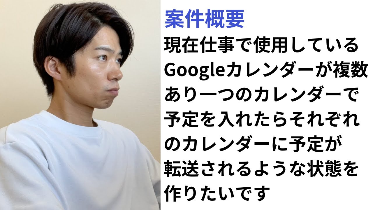 副業開発案件の制作過程を公開します