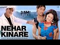 Surjit Bhullar Sudesh Kumari Nehar Kinare Full HD Brand New Punjabi Song