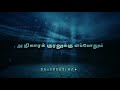 Ulagam Oruvanuku Song What S App Status Rajinikanth Santhosh Narayanan