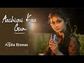 Aashiqui Kaa Gum Female Version Arpita Biswas Himesh Reshammiya Salman Ali