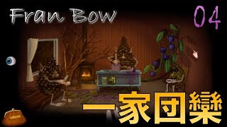 【女性実況】もう少女じゃないけど少女になって進むよpart4【Fran Bow】