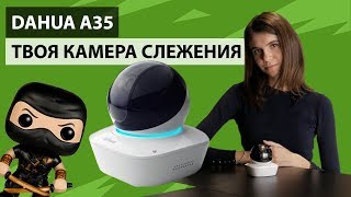 Dahua Technology DH-IPC-A35P - відео NaN