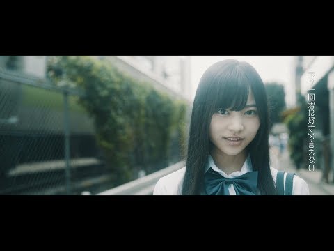 『もう一回君に好きと言えない』フルPV ( #monogatari #モノガ )