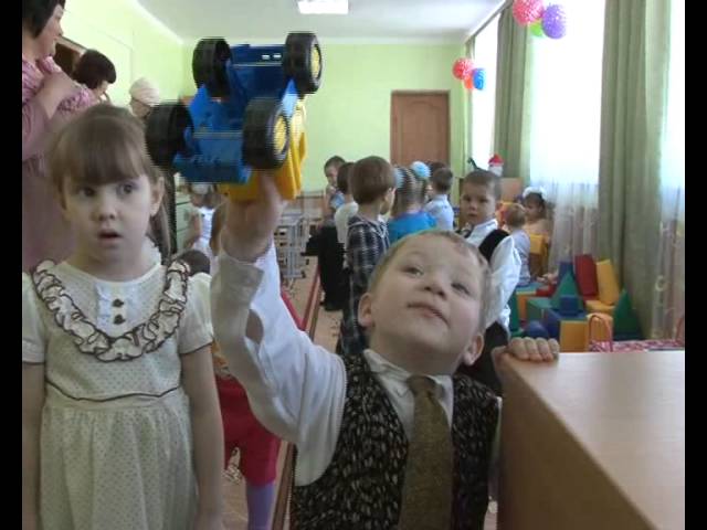  Детское новоселье. 
