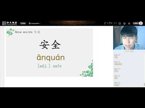 HSK4 Lesson 18 第十八课(下)科技与世界 Science, technology and the world
