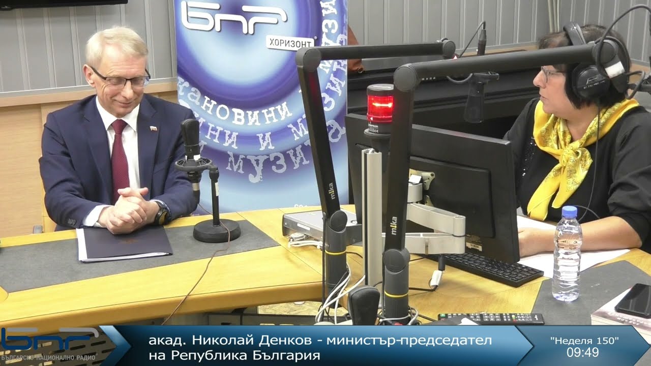 Акад. Николай Денков - гост в "Неделя 150"