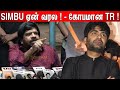 Simbu ஏன் வரல கோபமான TR T Rajendar At Meendum Movie Premiere Show TR Gets An
